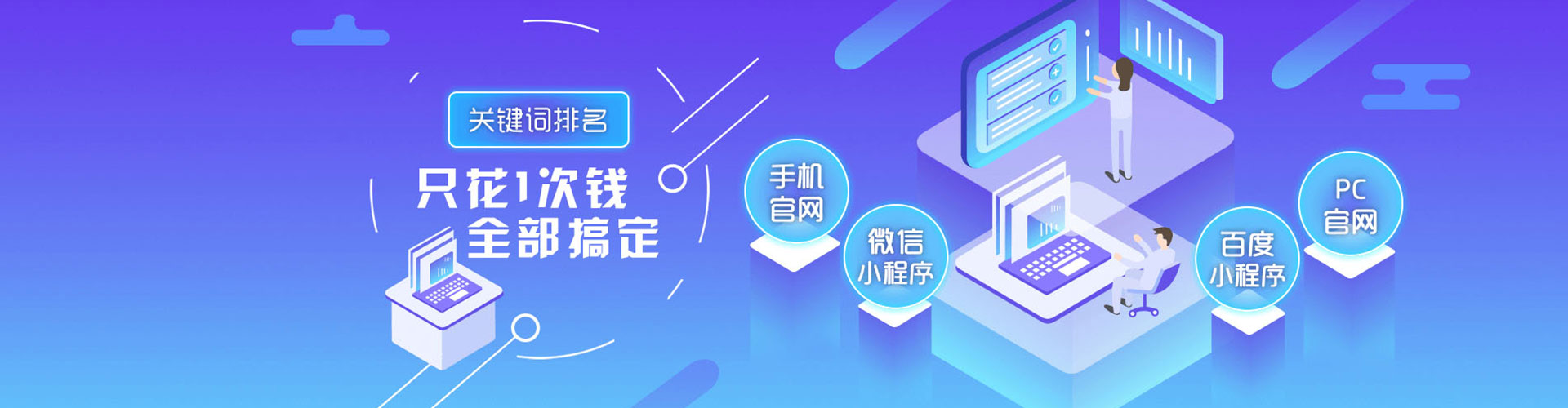 利川百度推广